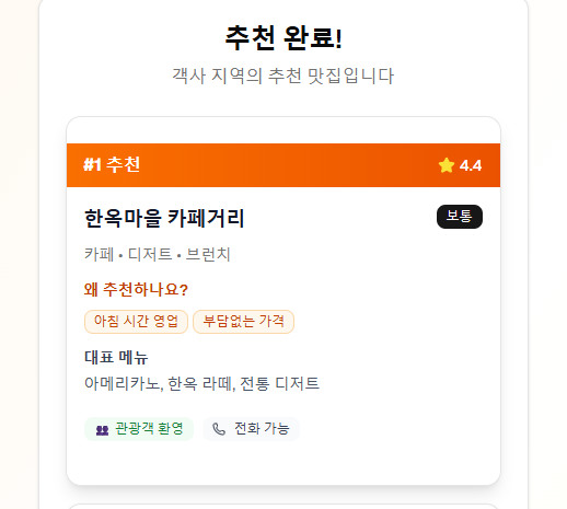 스크린샷 2025-08-05 143858.png